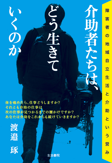 cover034