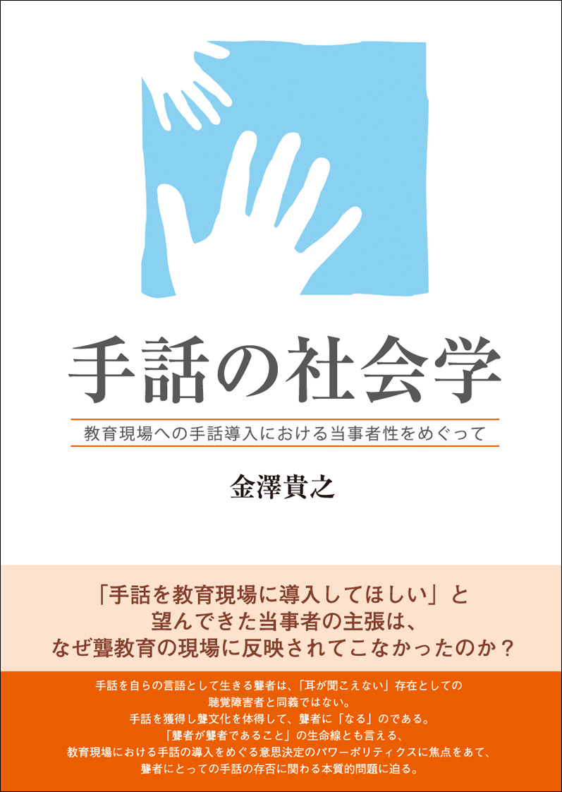 cover112-f.jpg