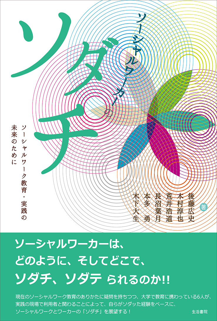 cover170-f.jpg