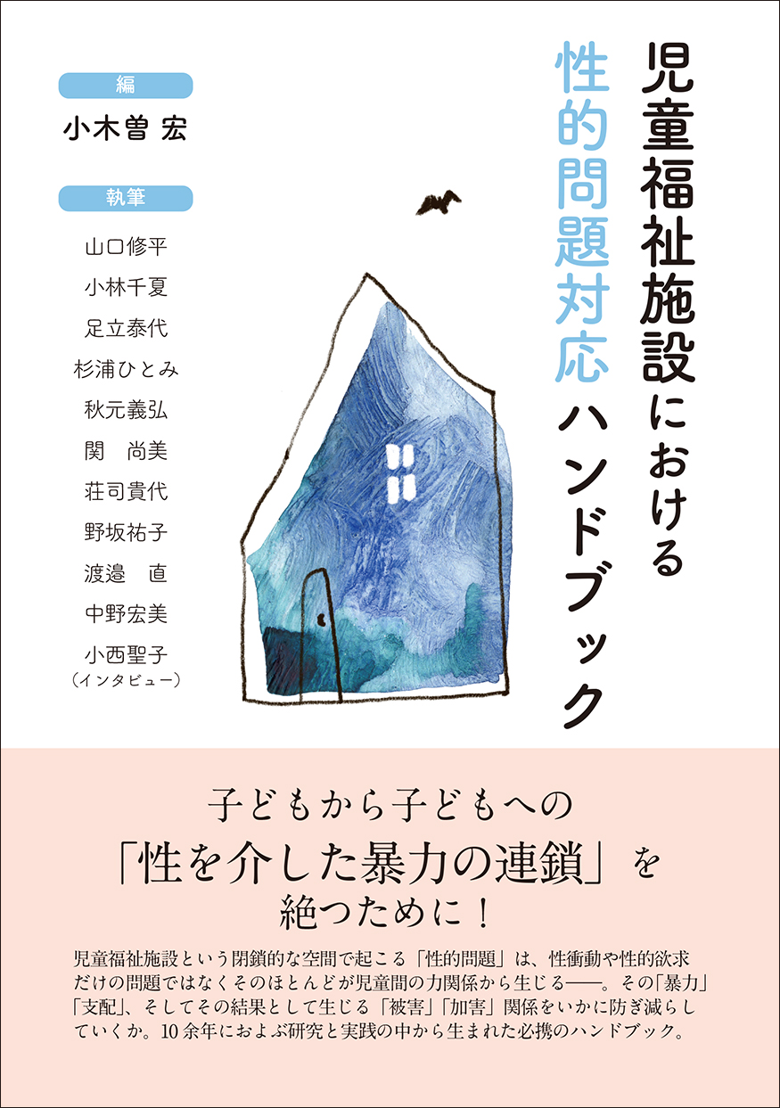 cover238-f.jpg