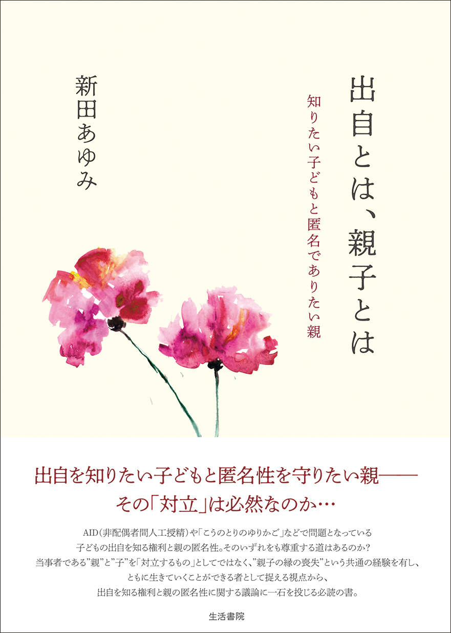 cover262-f.jpg
