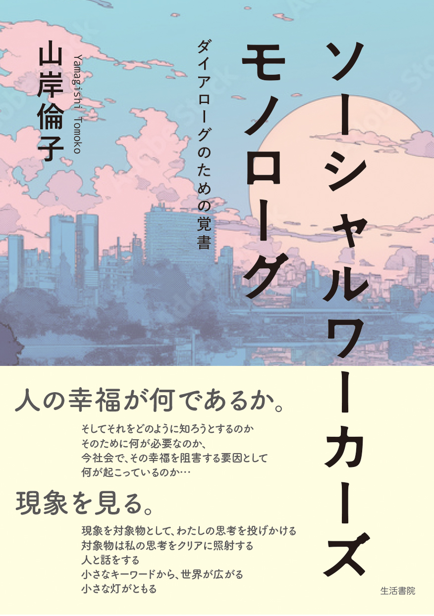 cover384-f.jpg